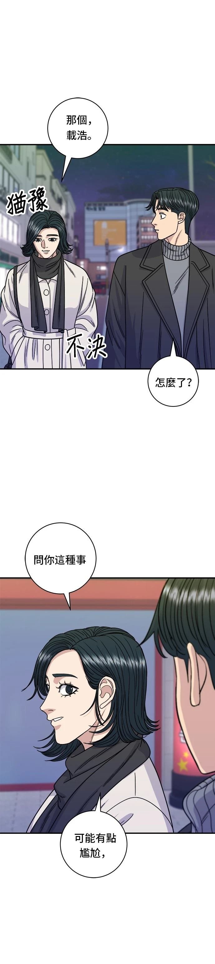 第104话