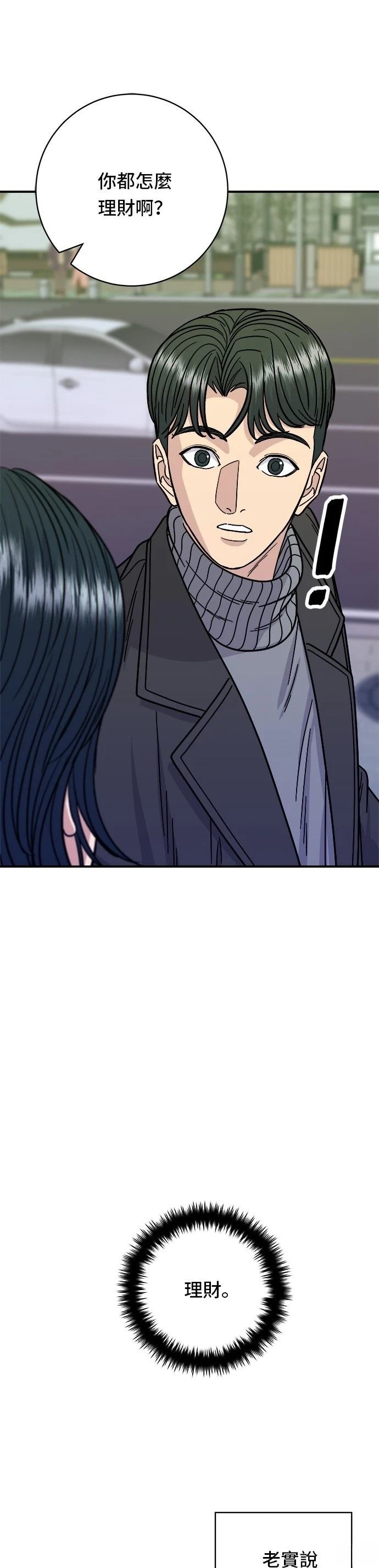 第104话