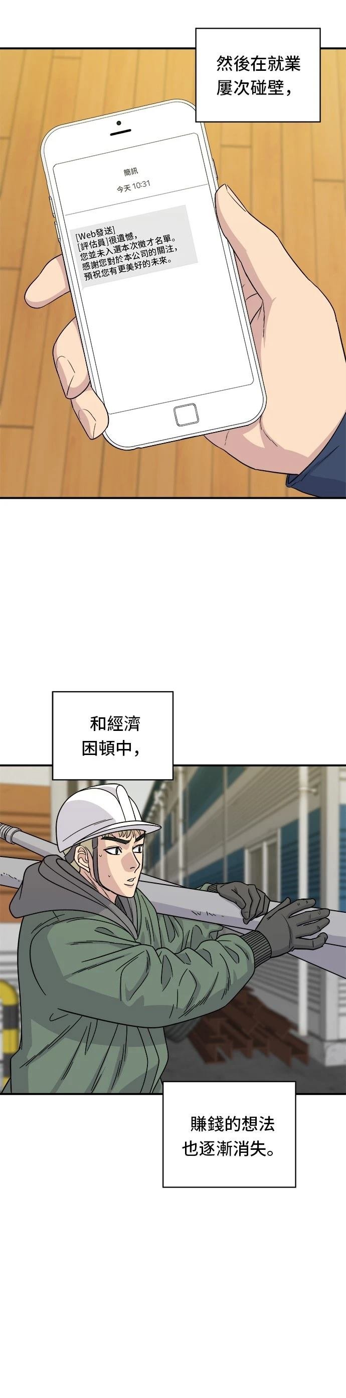 第104话