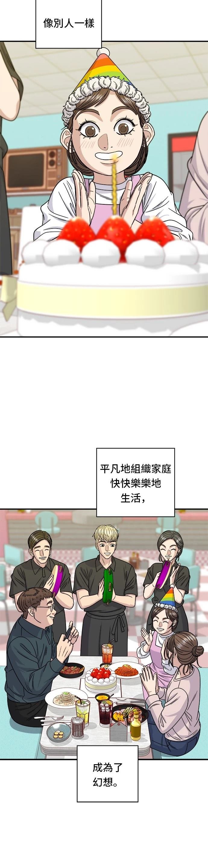 第104话