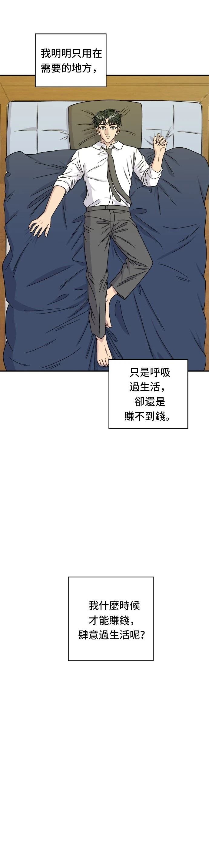 第104话