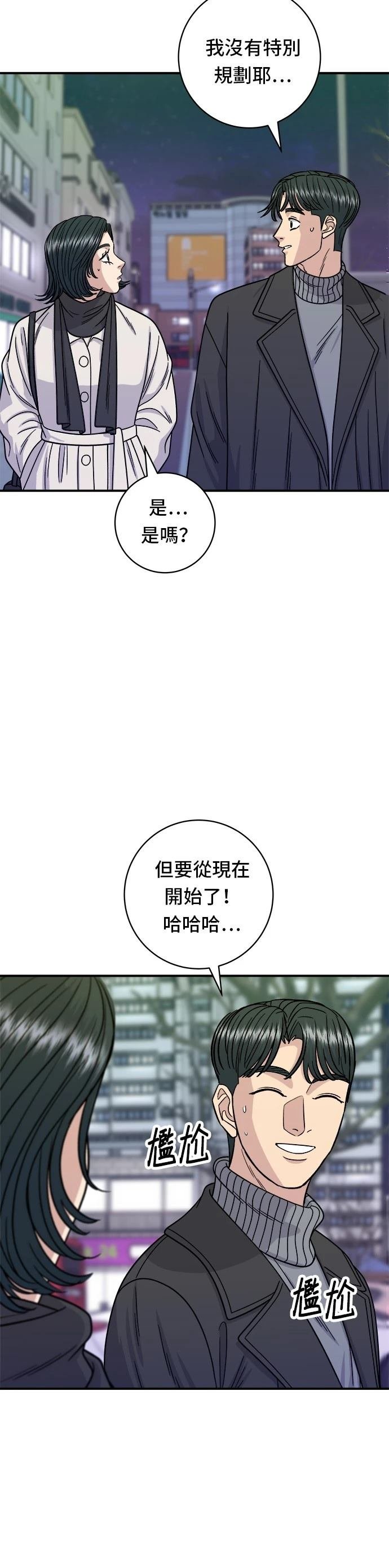 第104话