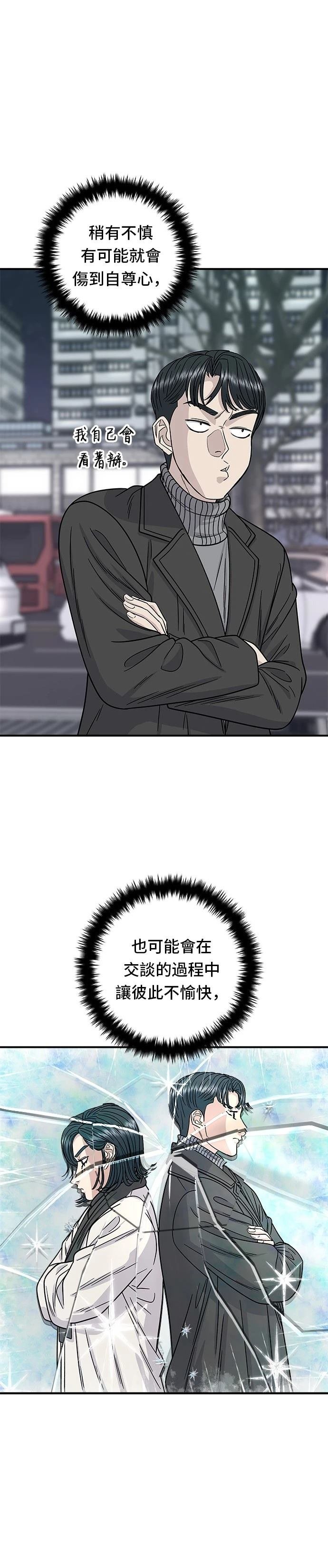 第104话