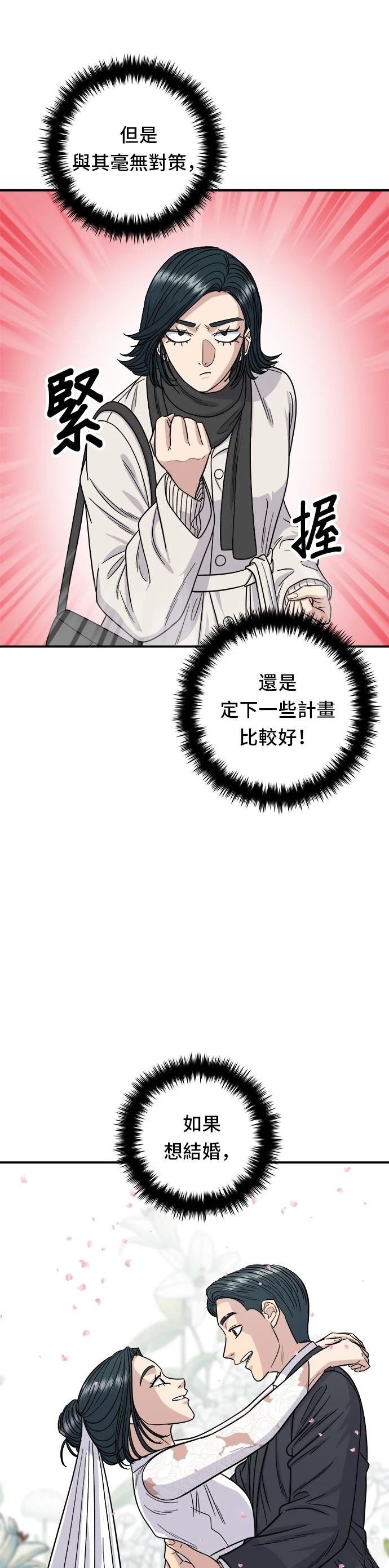 第104话