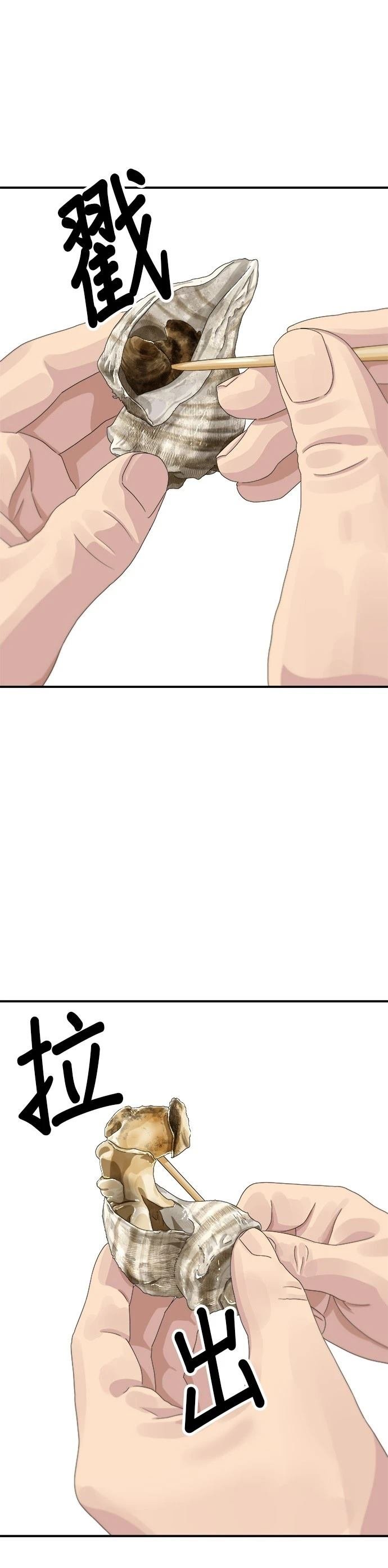 第104话