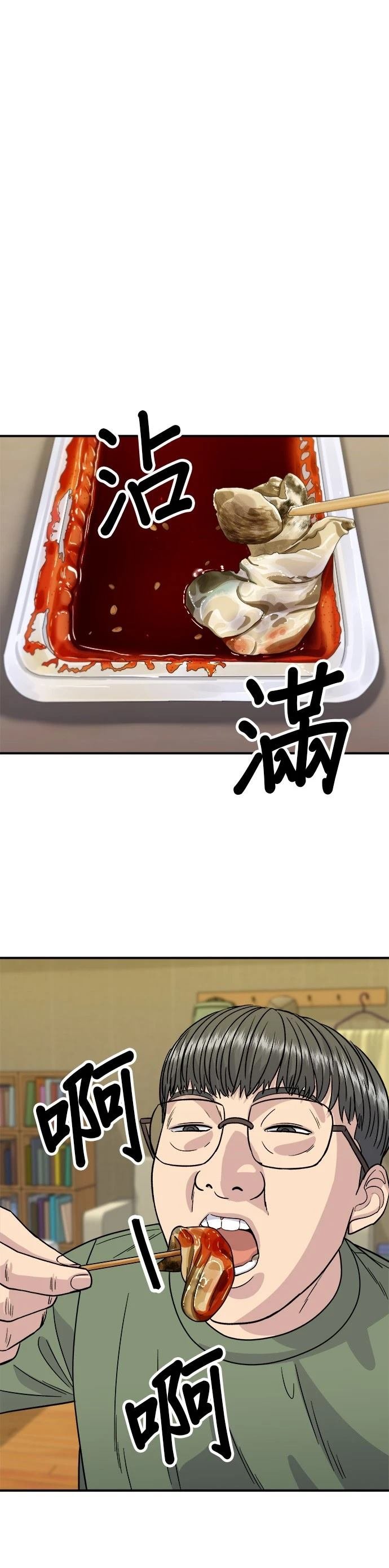 第104话