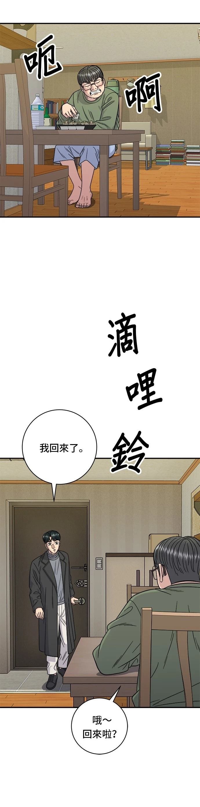 第104话