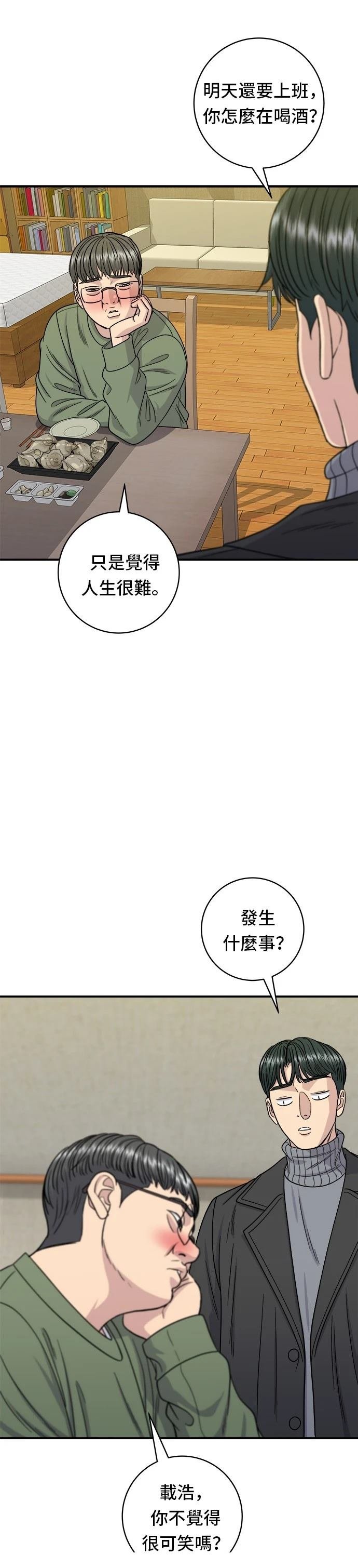第104话