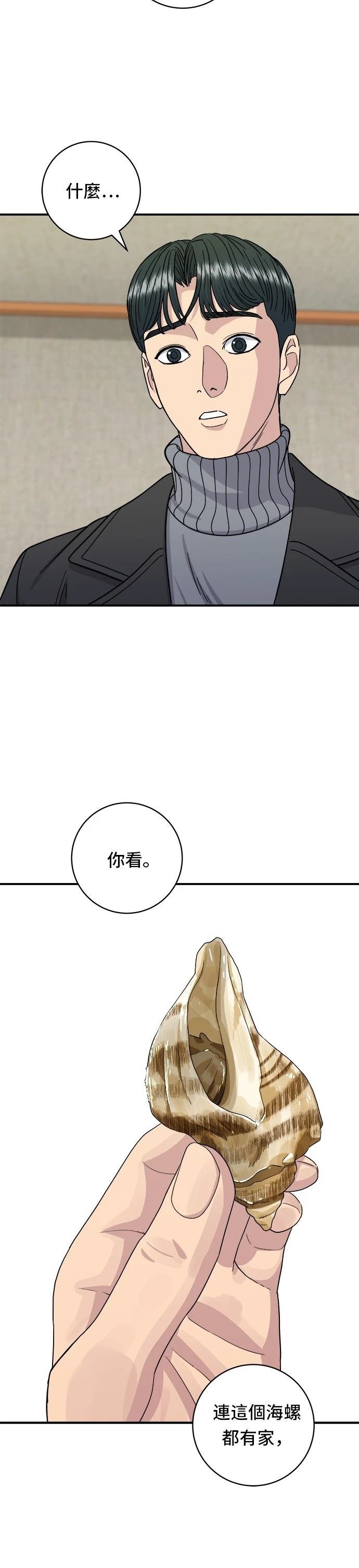 第104话