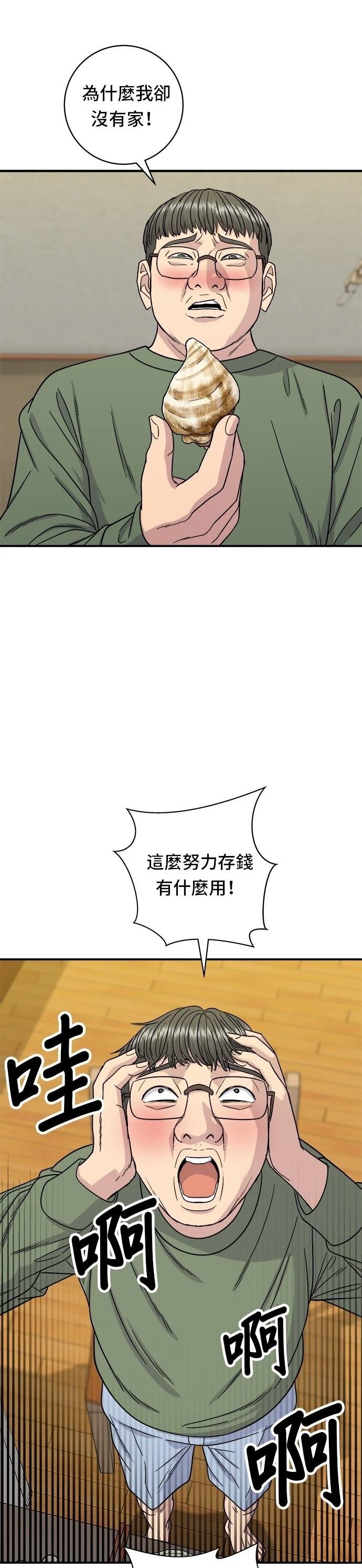第104话