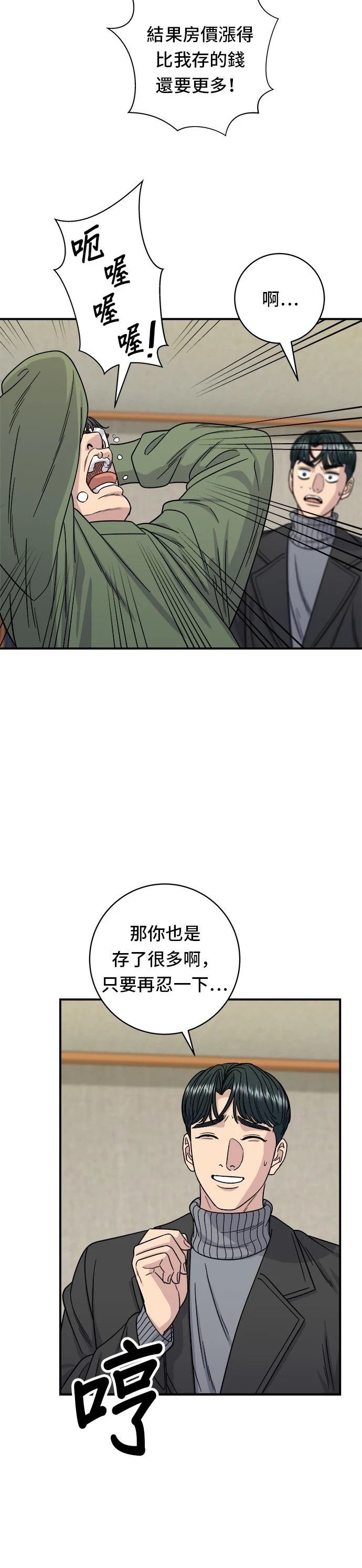 第104话