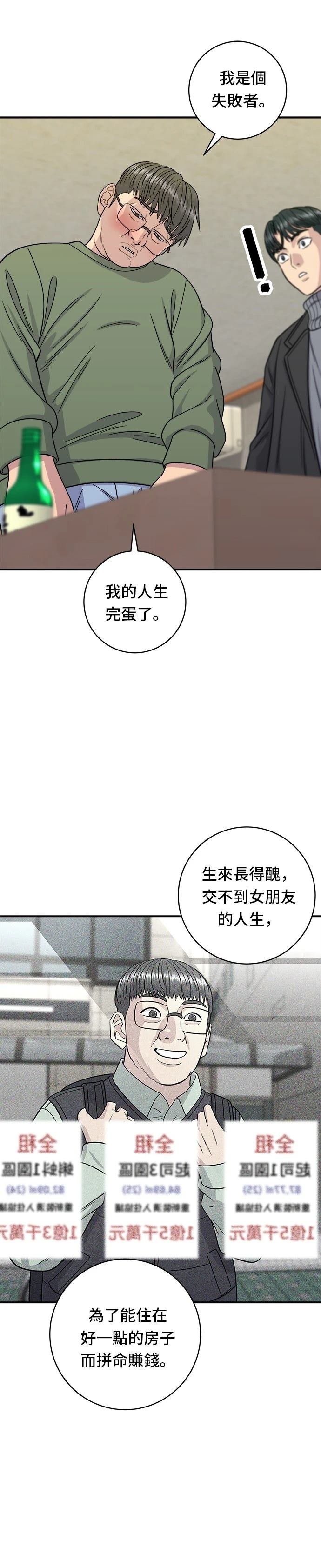 第104话