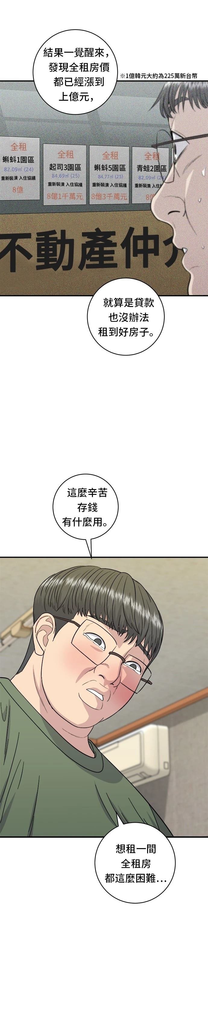 第104话