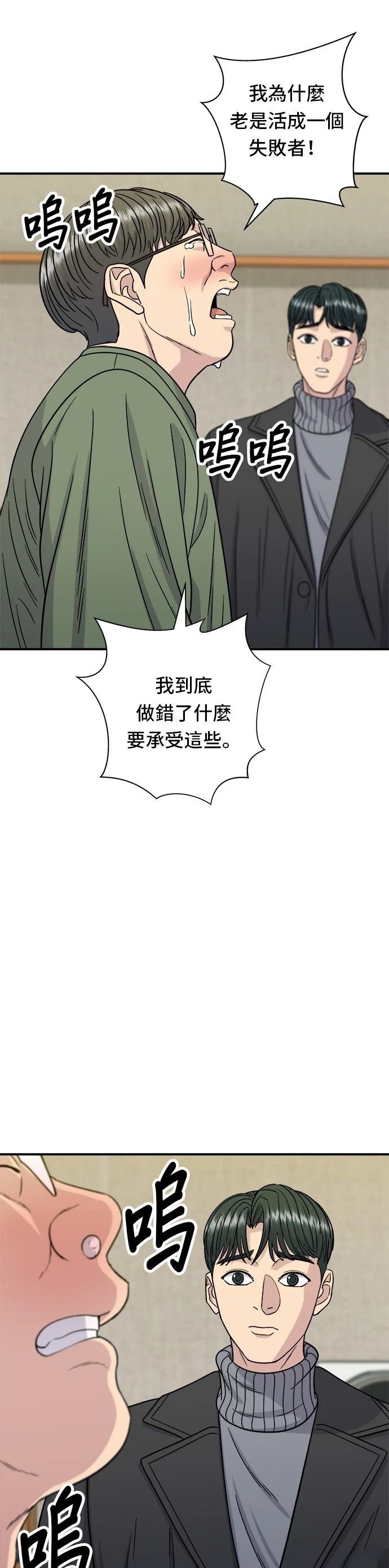 第104话