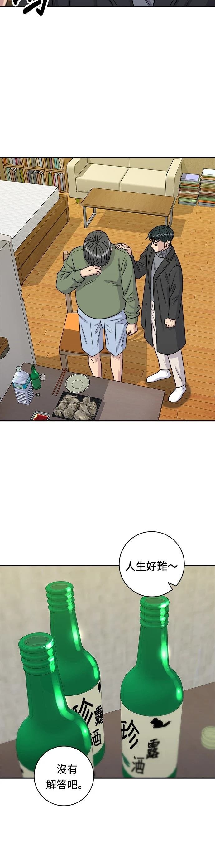 第104话