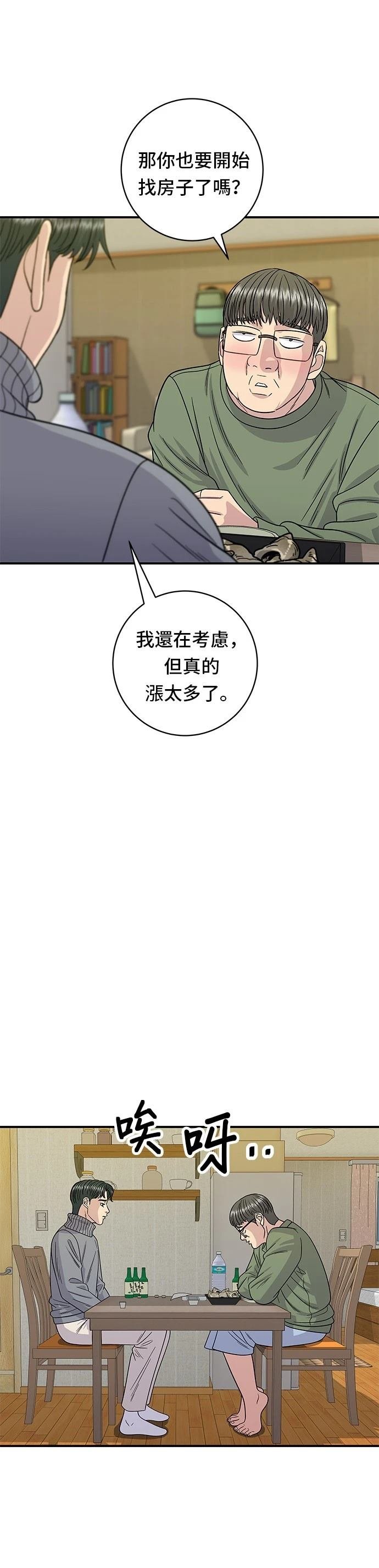 第104话