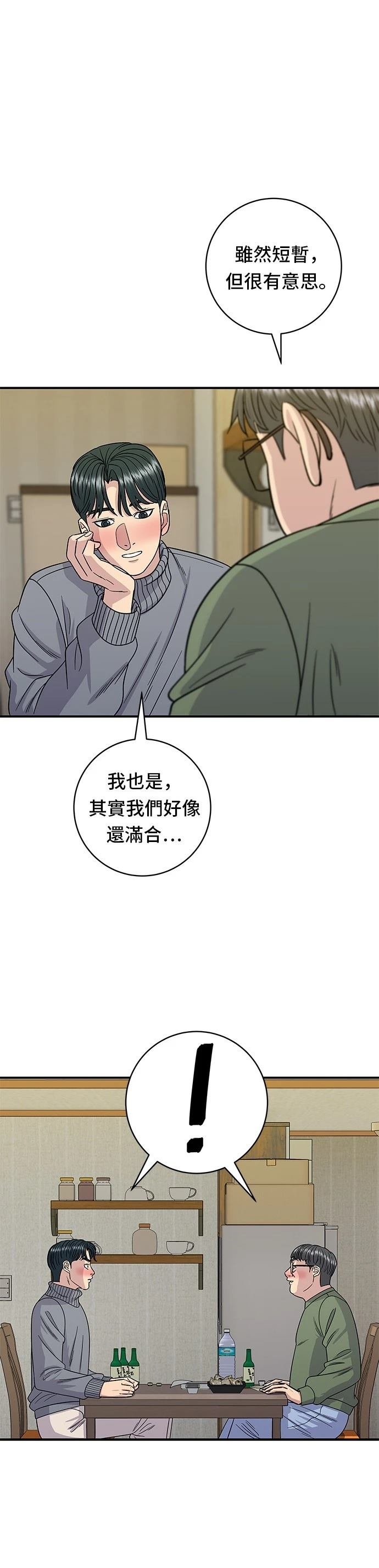 第104话
