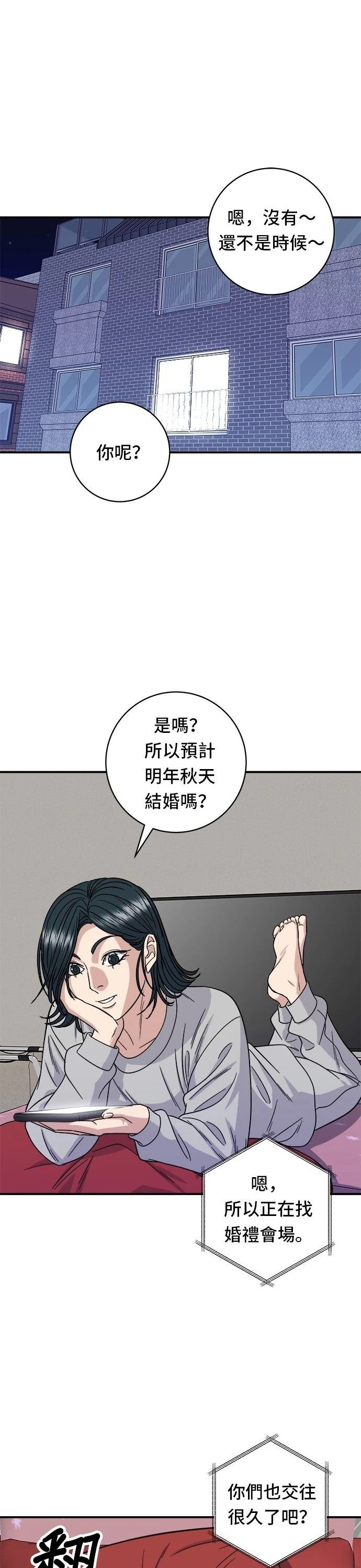 第104话