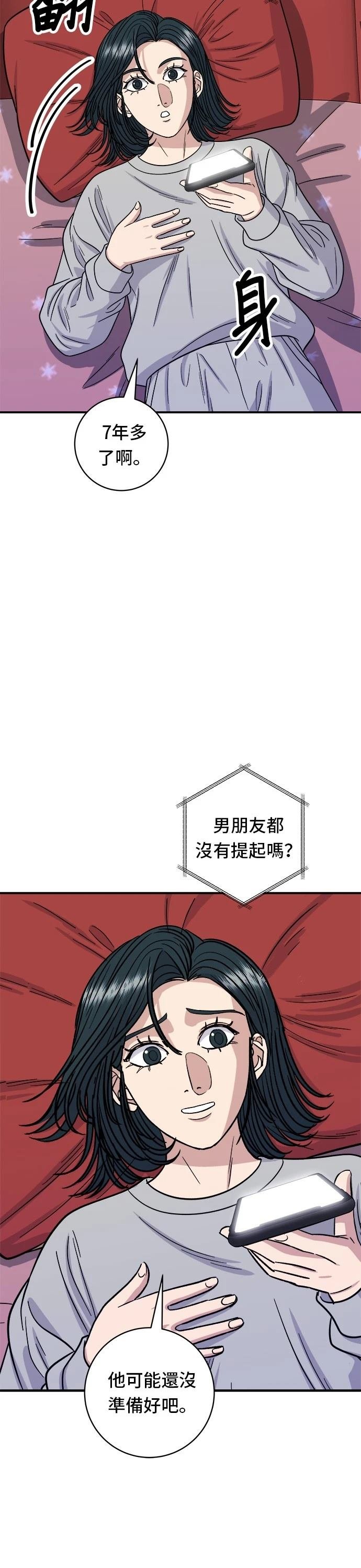 第104话