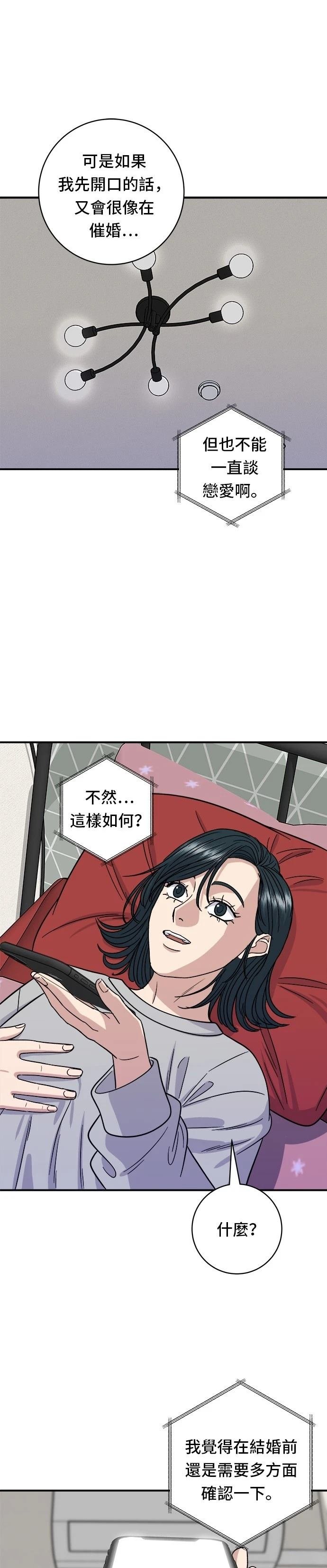 第104话