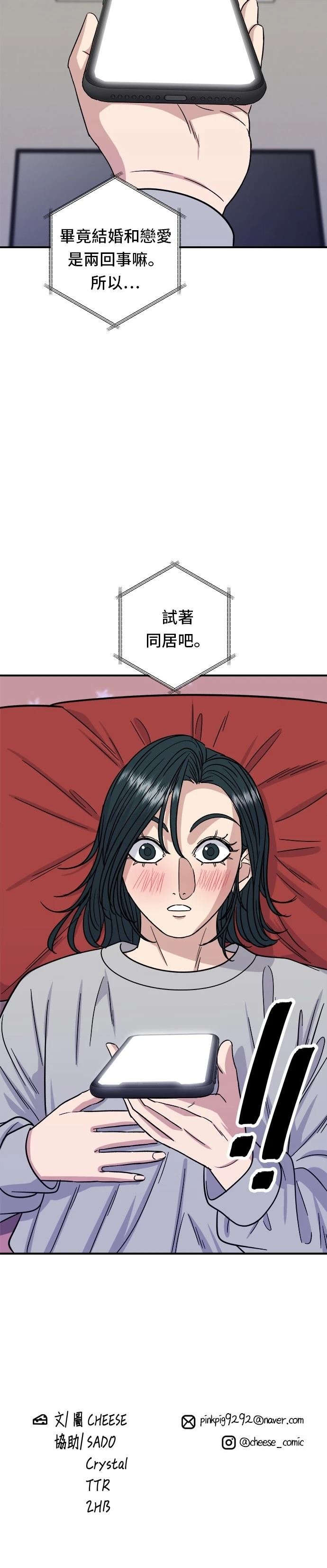 第104话