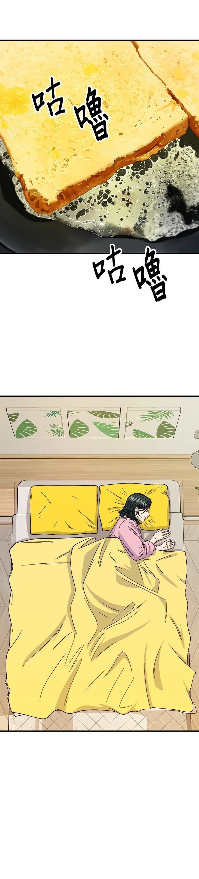 第105话
