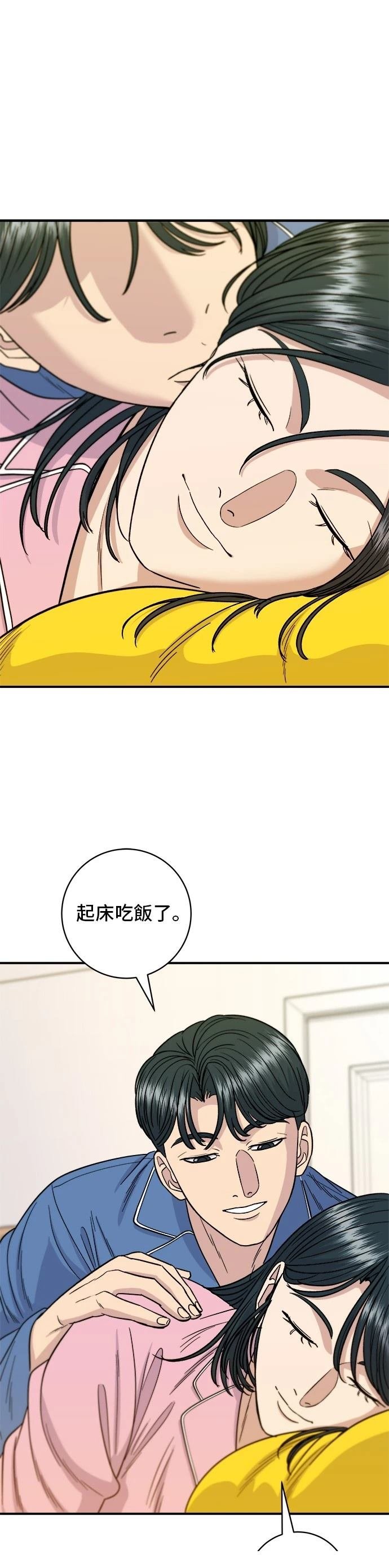 第105话
