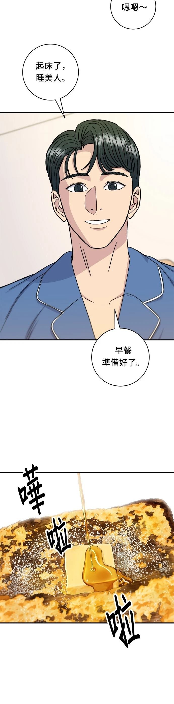 第105话