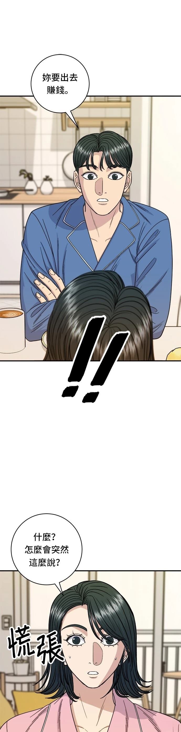 第105话
