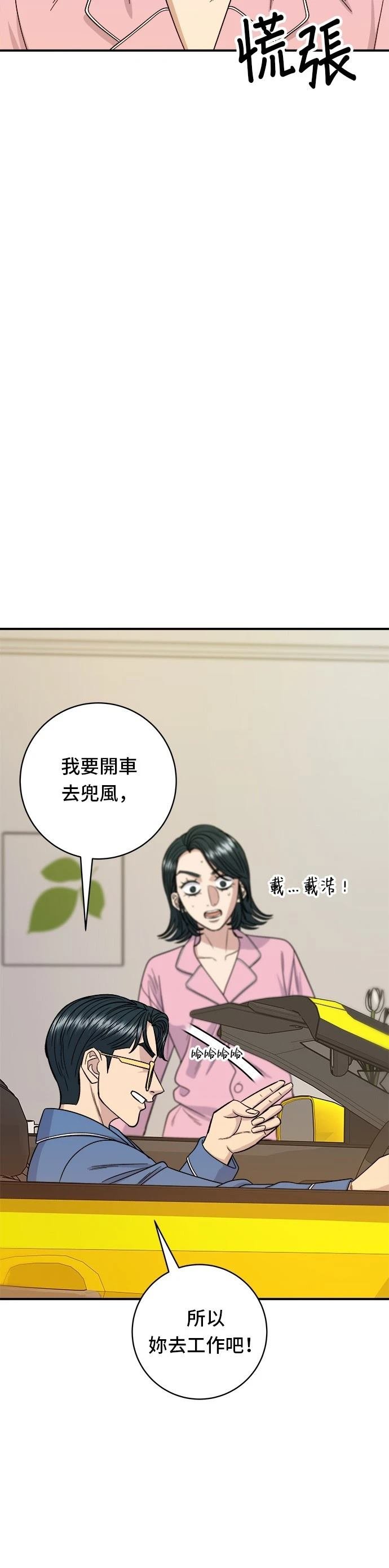 第105话