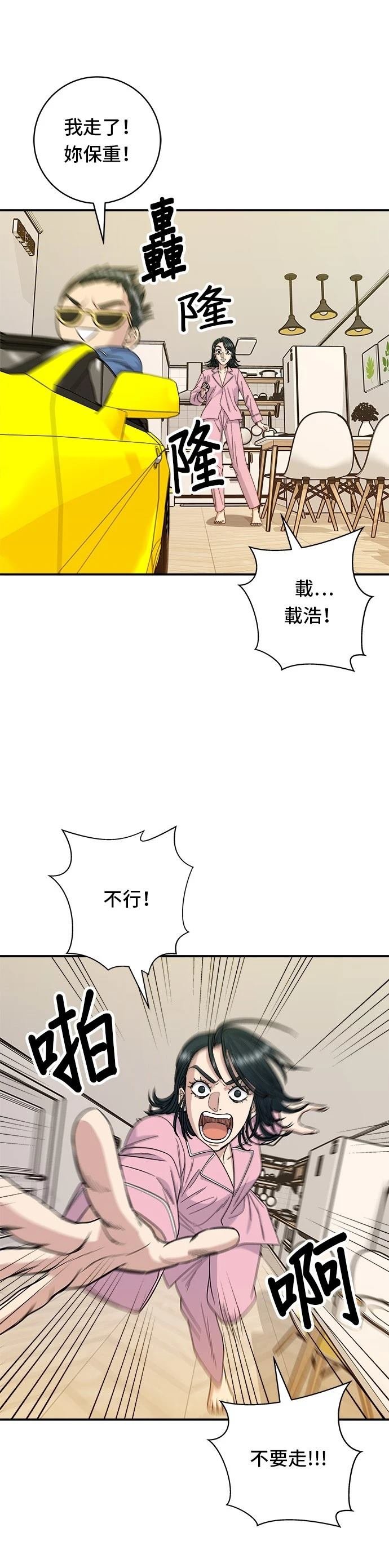 第105话