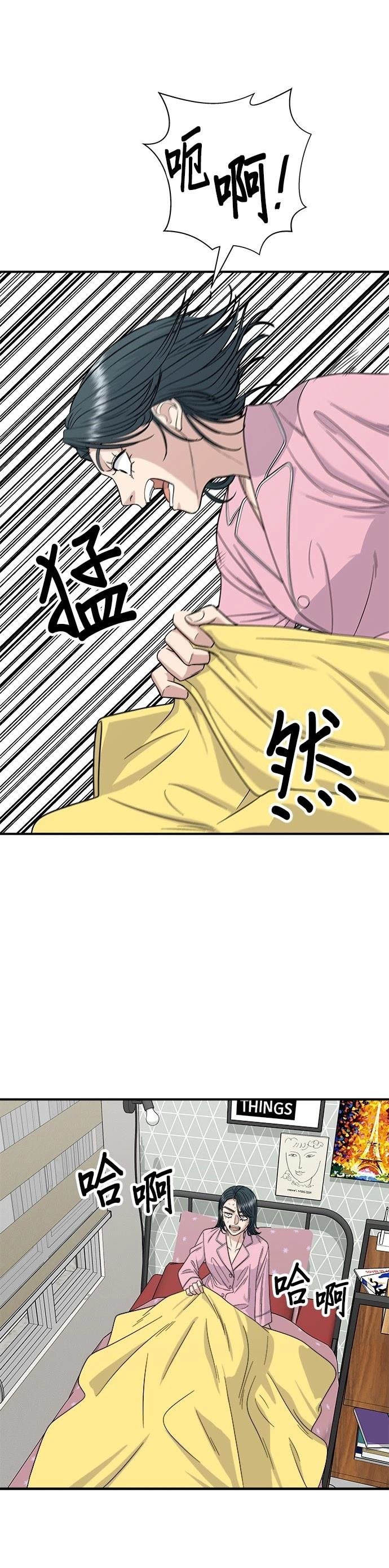 第105话