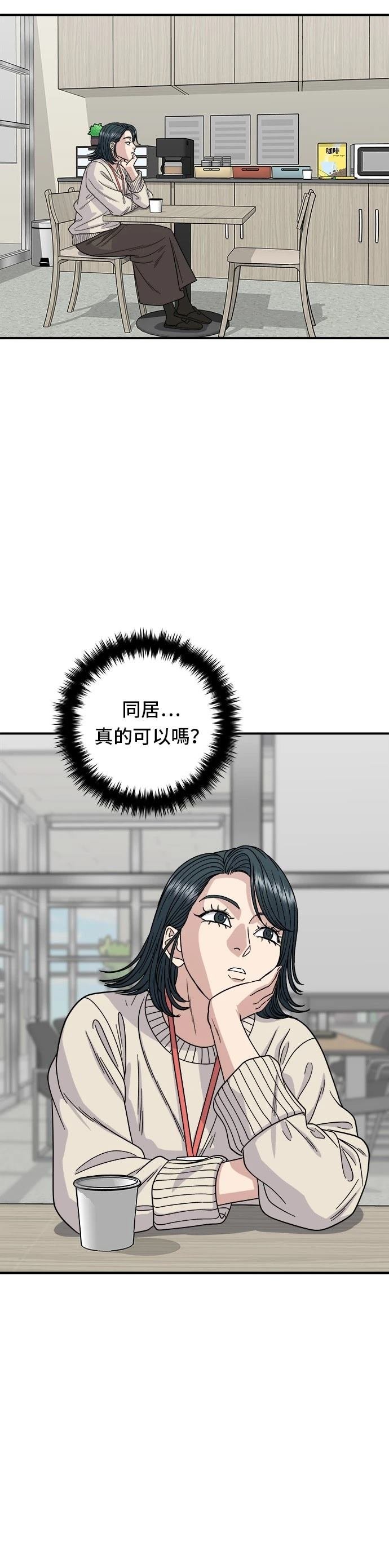 第105话