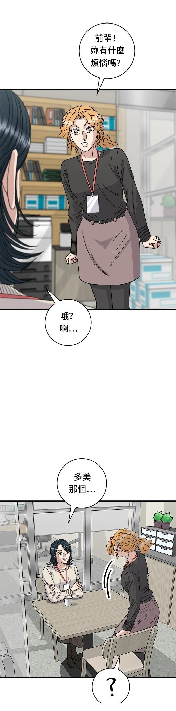 第105话