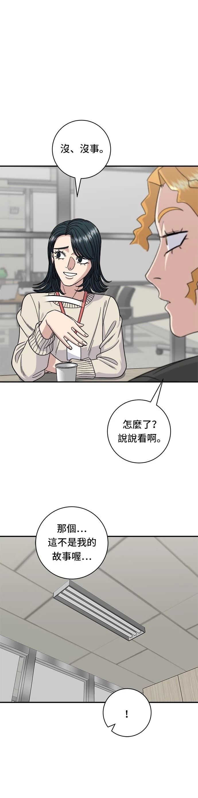 第105话
