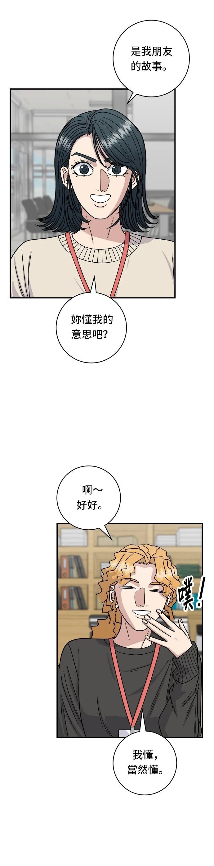 第105话