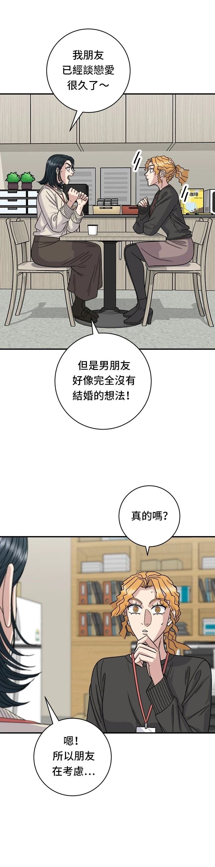 第105话