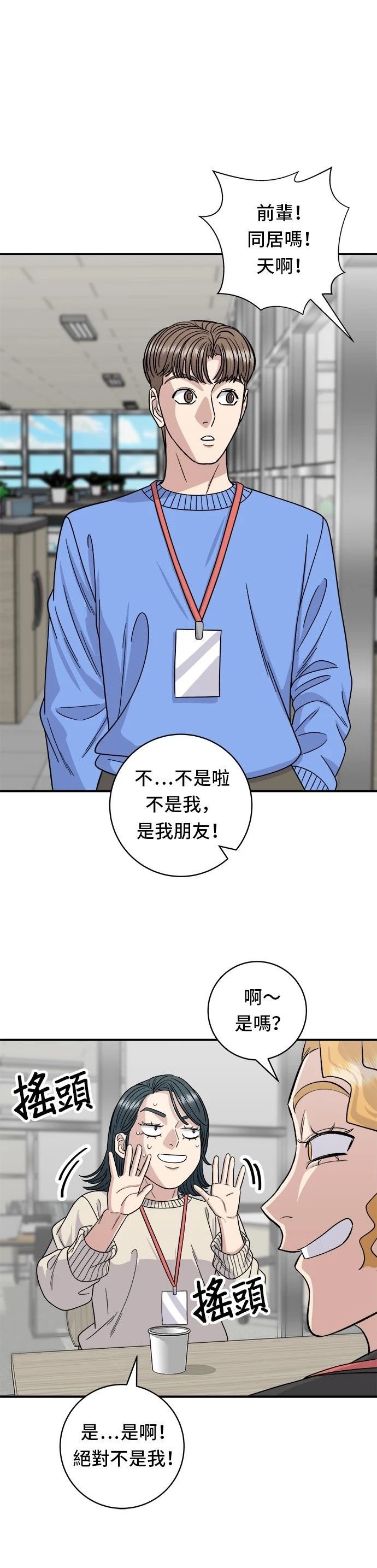 第105话