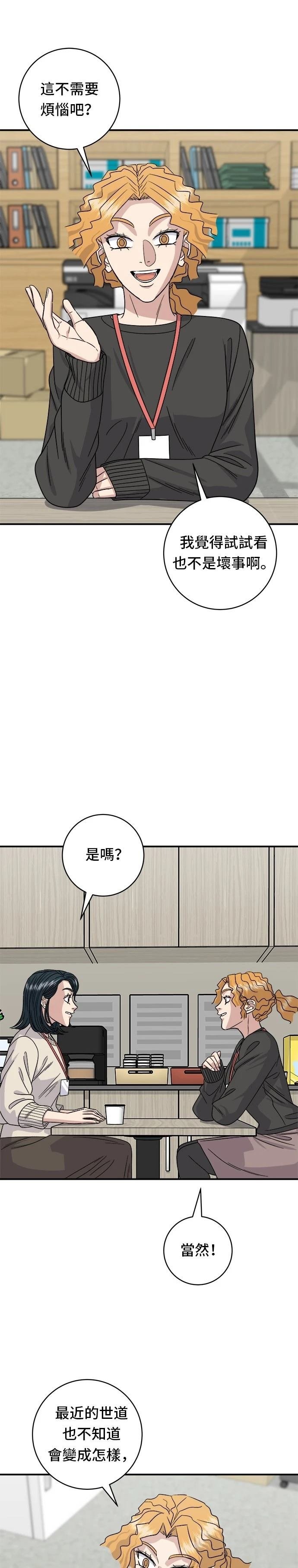 第105话