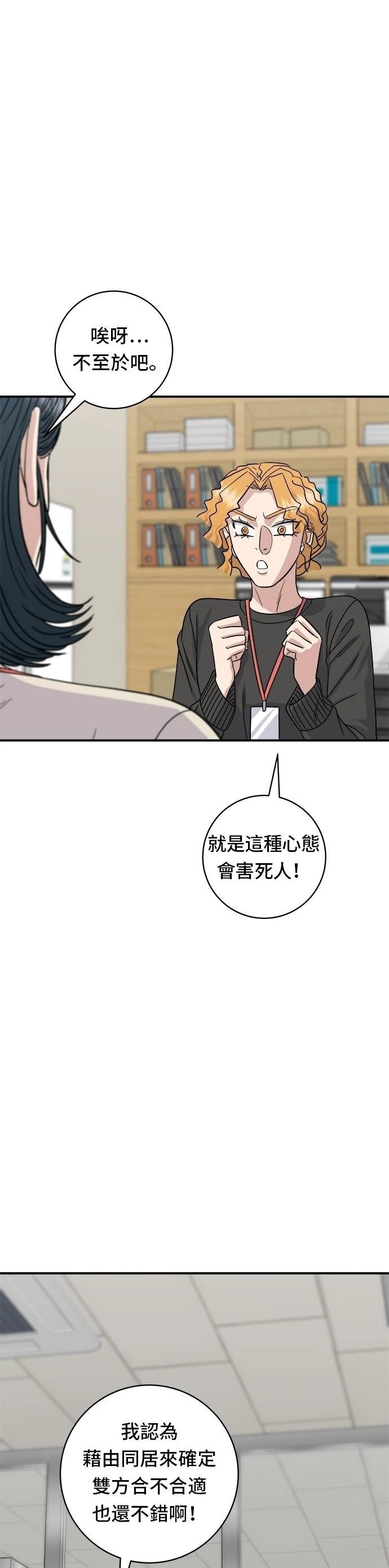第105话