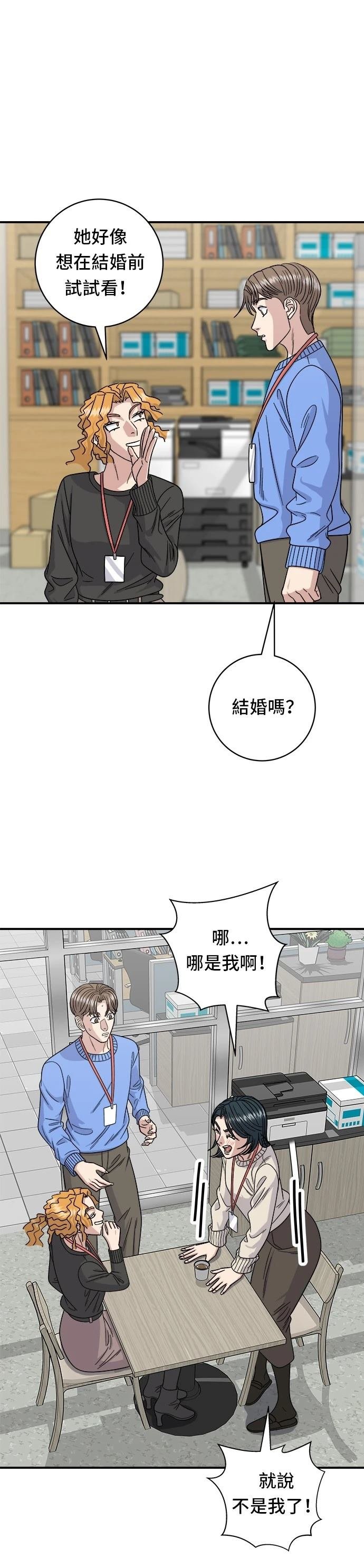 第105话
