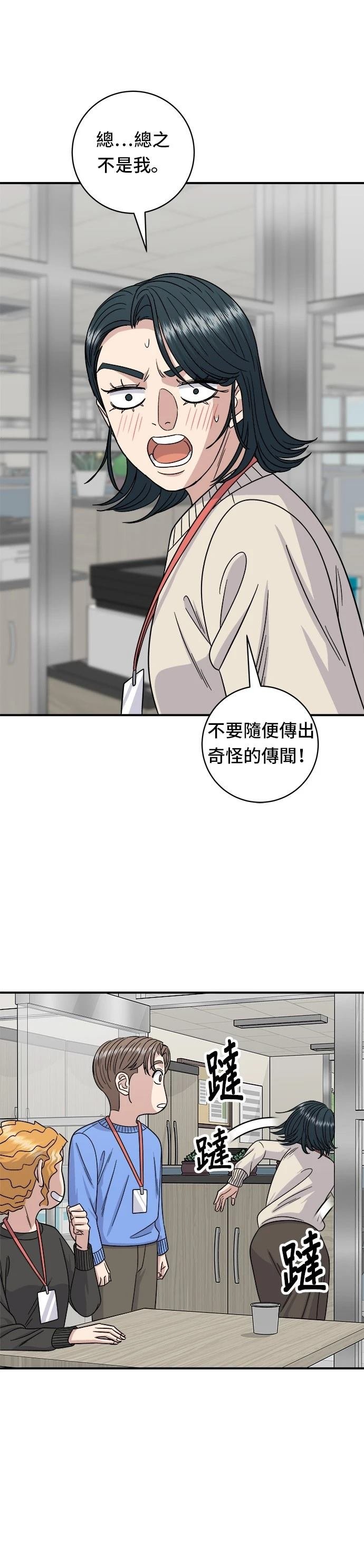 第105话