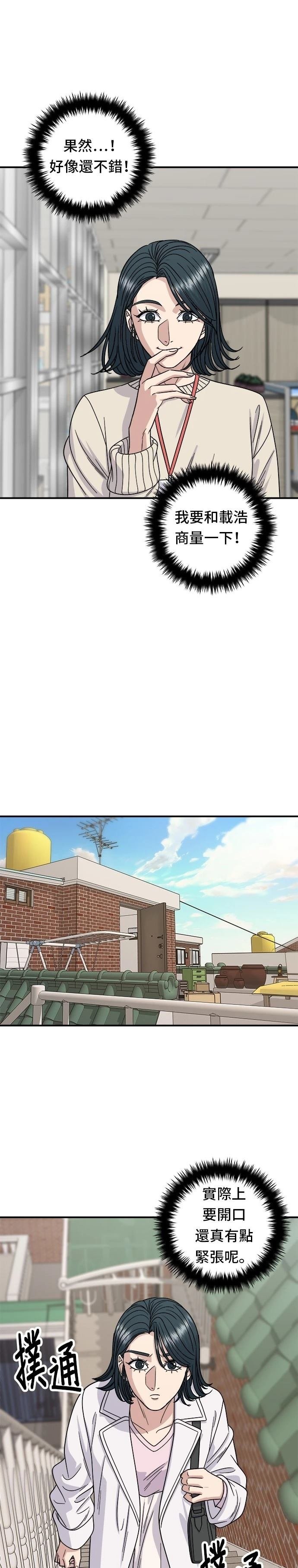 第105话