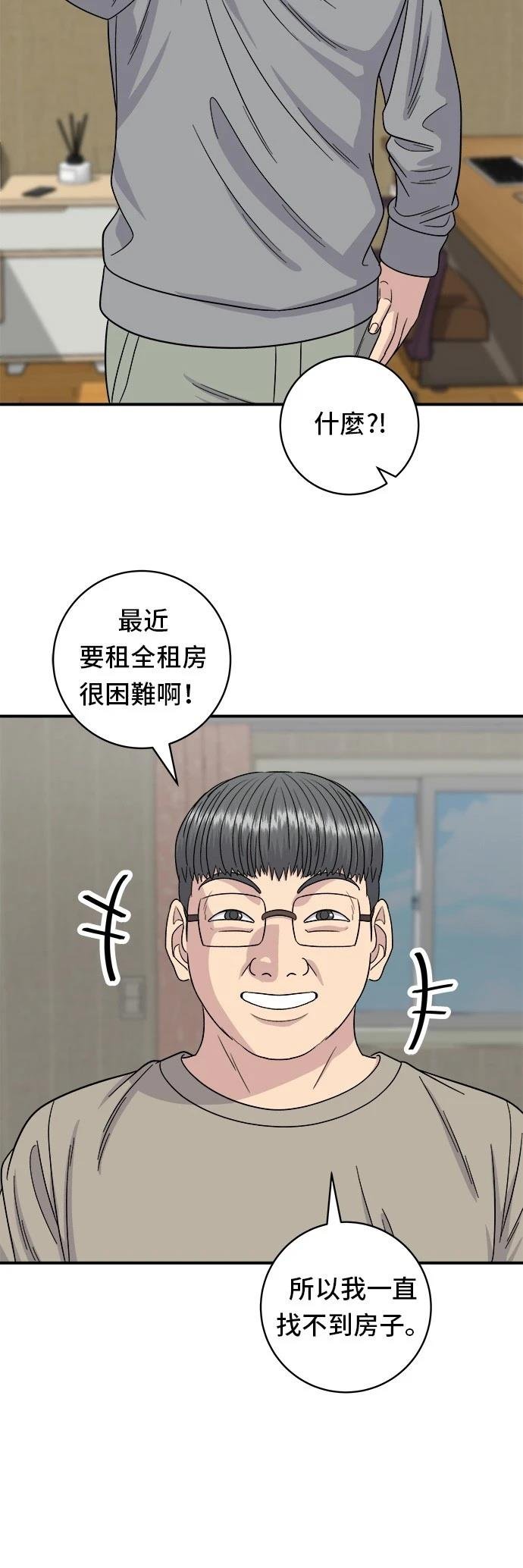 第105话