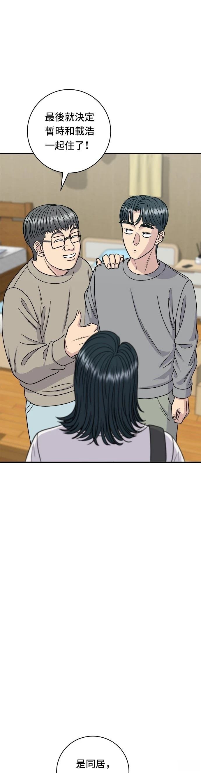 第105话