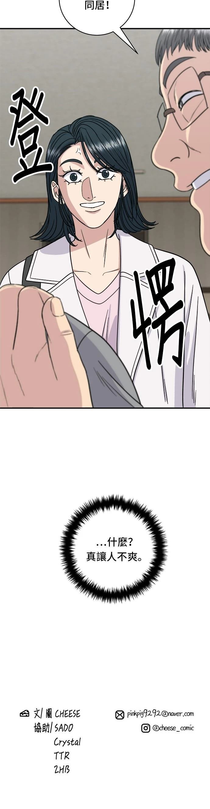 第105话