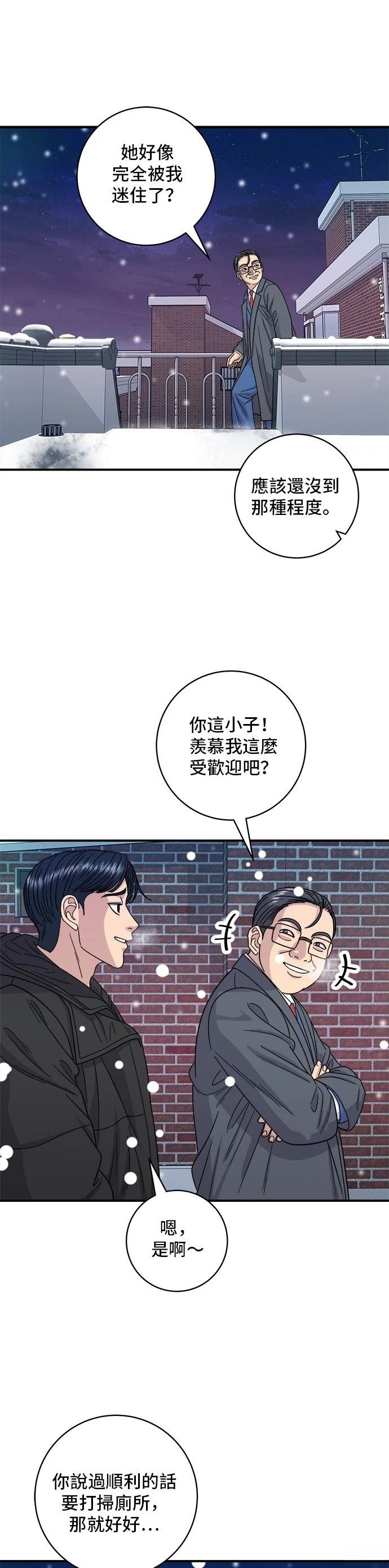 第110话