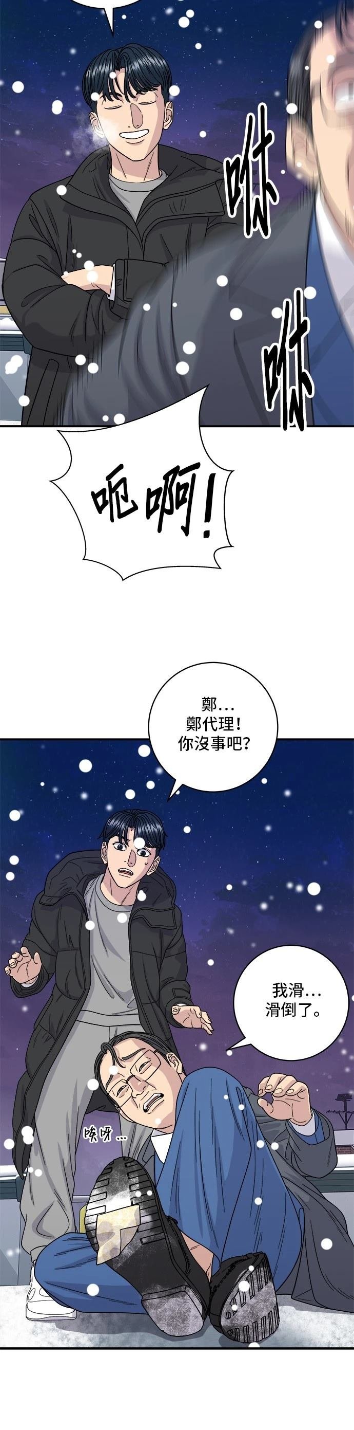 第110话