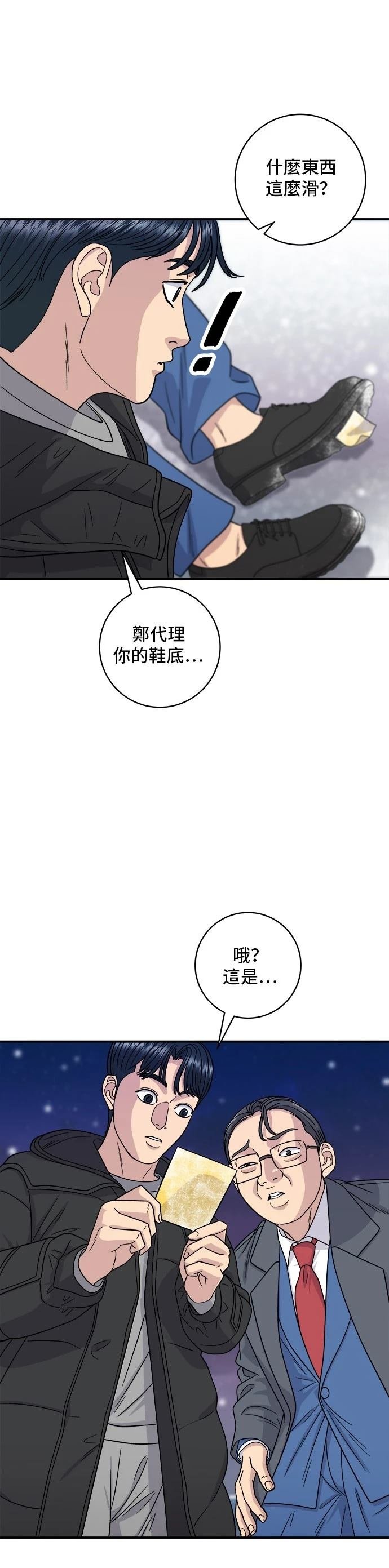 第110话