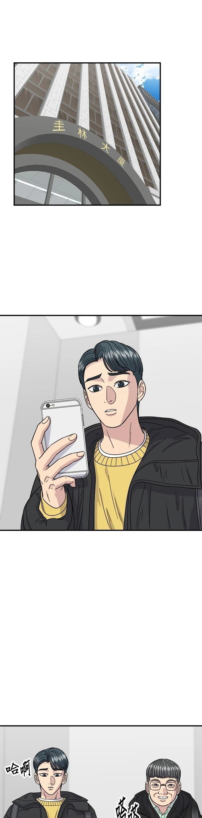 第110话